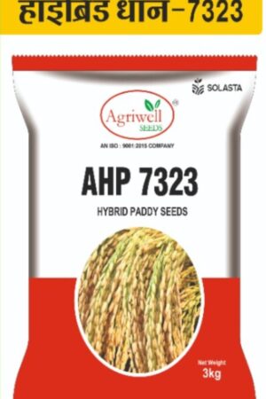 AHP 7323 – Hybrid Paddy Seed