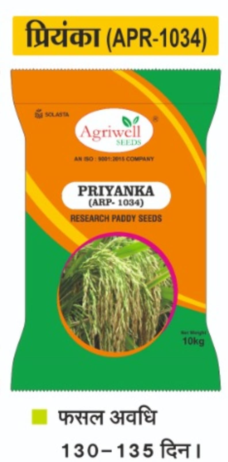 Priyanka (APR-1034) – Research Paddy Seed