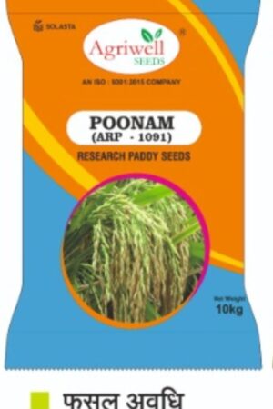 Poonam (APR-1091) – Research Paddy Seed