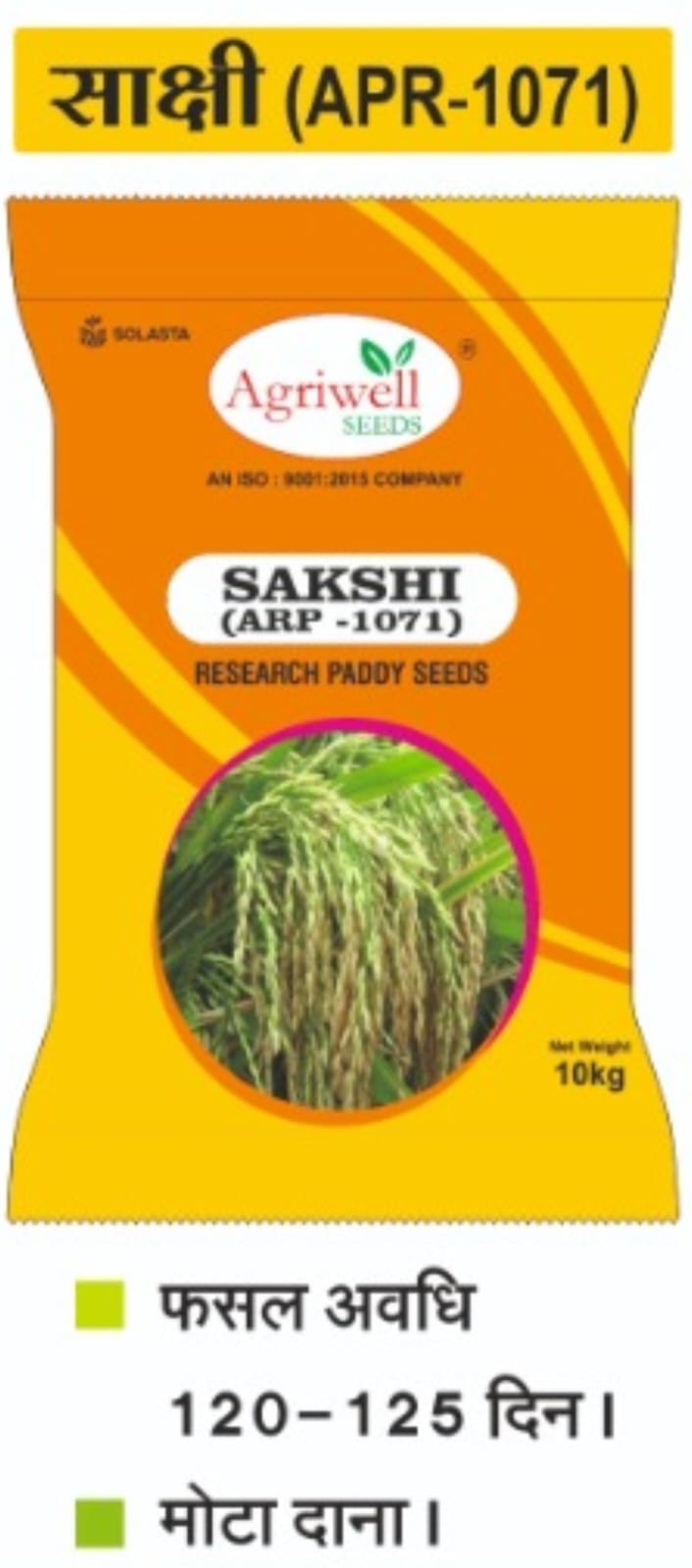 Sakshi (APR-1071) – Research Paddy Seed